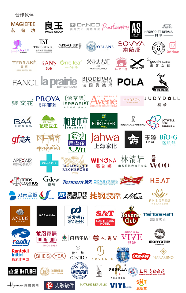 公司合作客户250127竖版.jpg